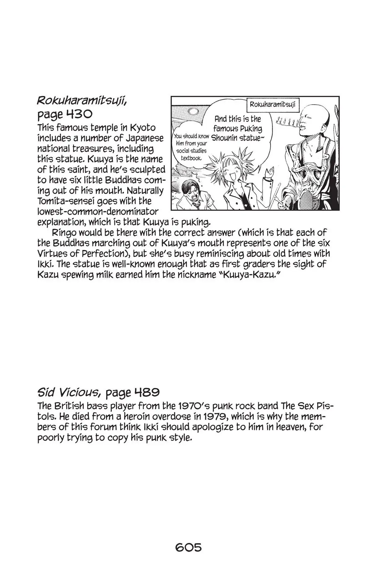 Air Gear Chapter 104 image 29